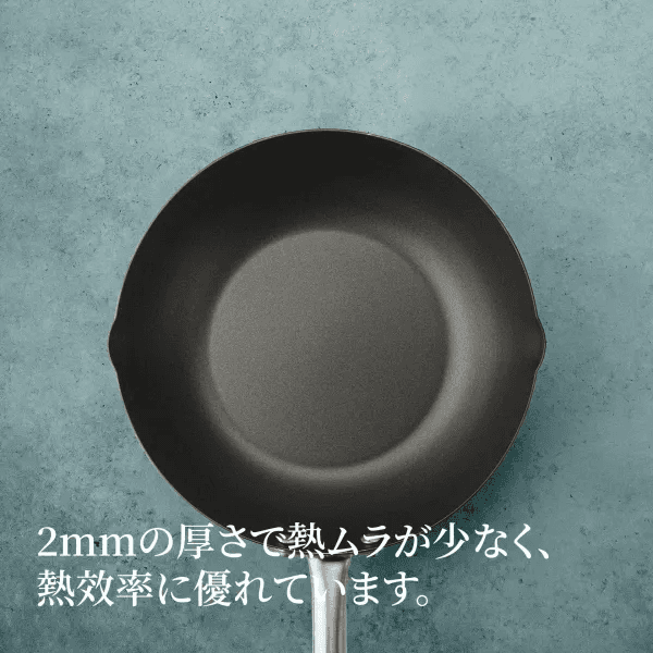 Uncoated Iron Cookware